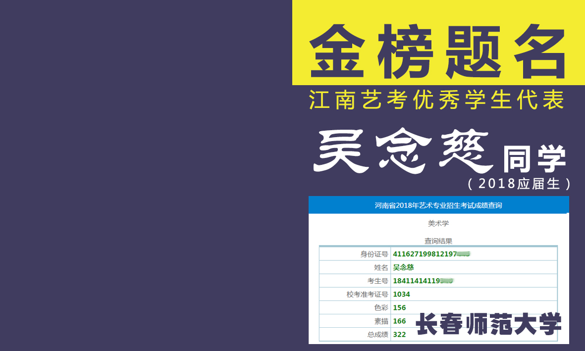 吴念慈